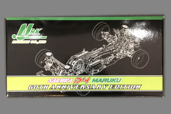 SAKURAD4 MARUKU 60TH ANIVERSARYEDITION