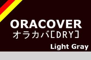 オラカバ　ライトグレー　DRY 21-011