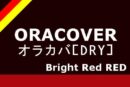 オラカバ　ブライトレッド　DRY 21-022