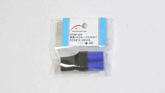 EC5オス-2Pメス