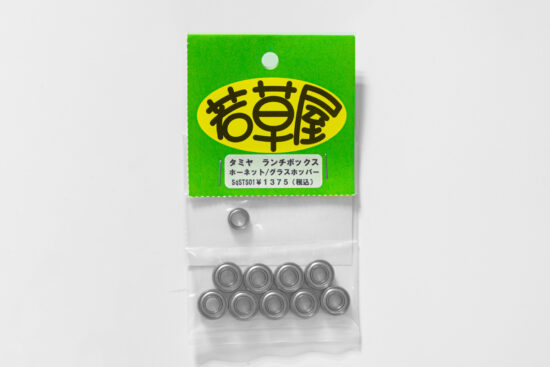 若草屋 タミヤ ランチボックス/ホーネット/グラスホッパー フルベアリングセット SqSTS01