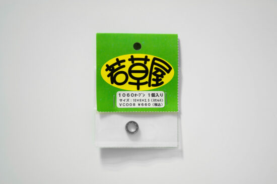若草屋 1370オープン  1個入り 外径13mm 内径7mm 厚み3mm オープン VCO11