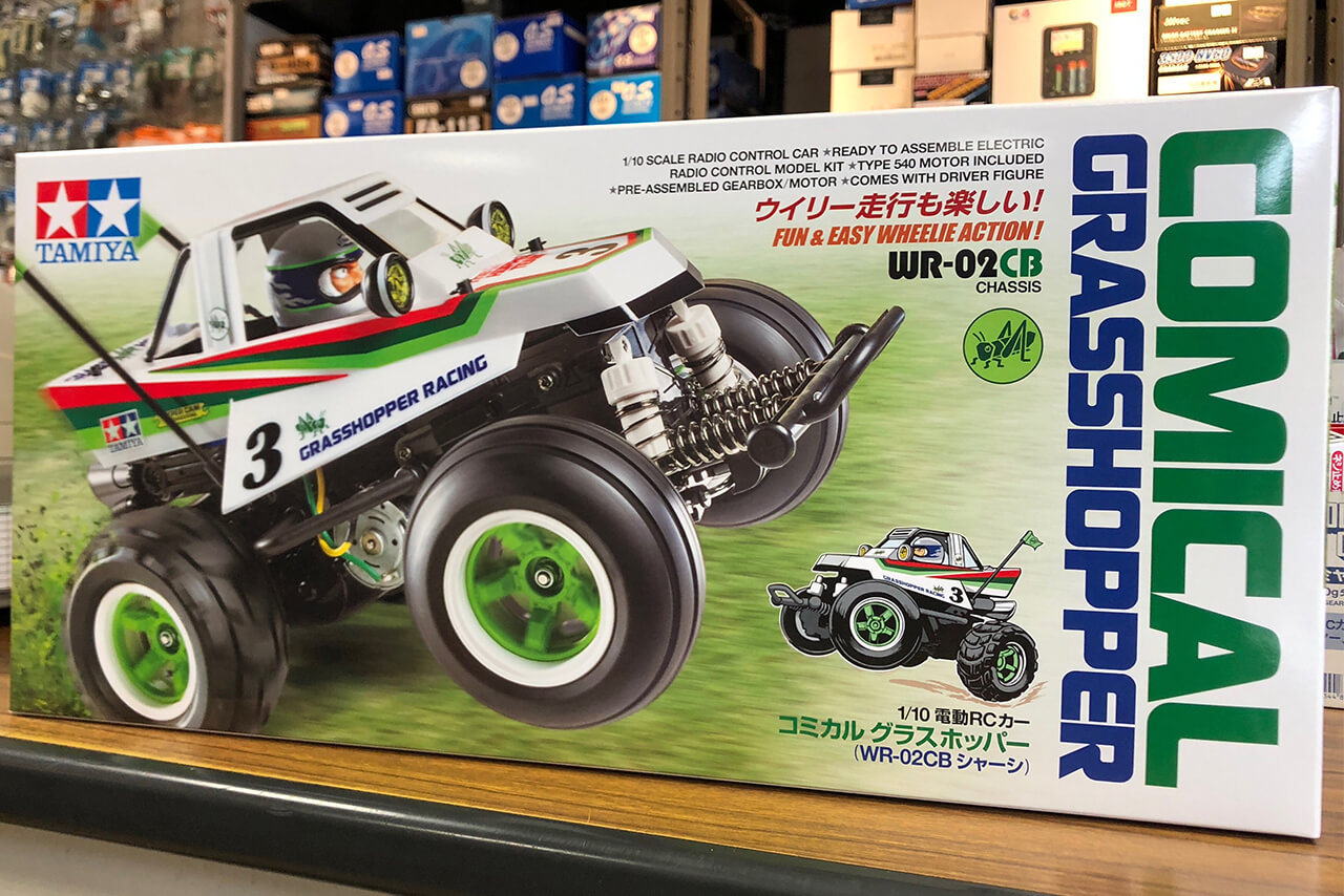 コミカルグラスホッパー WR02CB シャーシのみ - ホビーラジコン