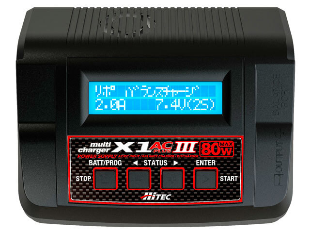 ハイテック　multi charger X1 AC PLUS Ⅲ［ マルチチャージャー X1 AC プラス Ⅲ ］　44291-B