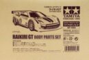 【中古販売】　タミヤ　SP1585　ライキリGTスペアボディ　未使用