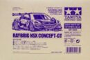 【中古販売】タミヤ　RAYBRIG　NSX　CONCEPT　GT　スペアボディ　未使用