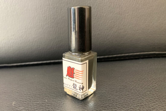 魁 Project-Factory　【蒸着モリブデン系コート剤】魁ミラクル液体ルブコート『Type-龍神』 2.0g入り　SK-RY