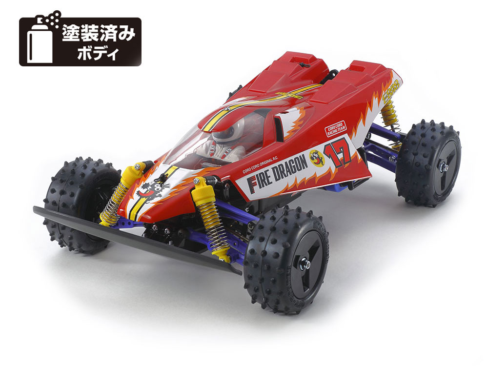 タミヤ 1/10RC ファイヤードラゴン (2020) 47457 | 福山ラジコン