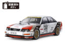 タミヤ　1/10RC 1991 アウディ V8 ツーリング (TT-02シャーシ)　58682