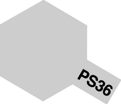タミヤ　PS-36 フロストシルバー　86036