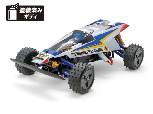 タミヤ　1/10RC サンダードラゴン (2021)　47458