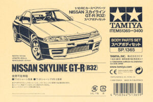 タミヤ　SP.1365 1/10RC NISSAN スカイライン GT-R (R32)スペアボディ　51365