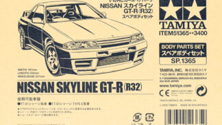 タミヤ　SP.1365 1/10RC NISSAN スカイライン GT-R (R32)スペアボディ　51365