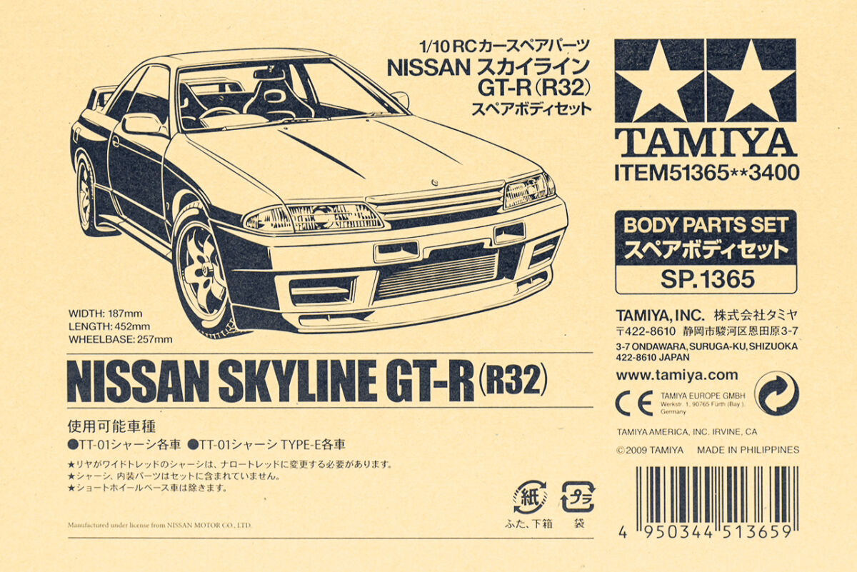 タミヤ SP.1365 1/10RC NISSAN スカイライン GT-R (R32)スペアボディ