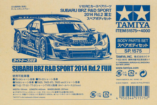 タミヤ　SP.1575 1/10RC SUBARU BRZ R&D SPORT 2014 Rd.2 富士 スペアボディ　51575