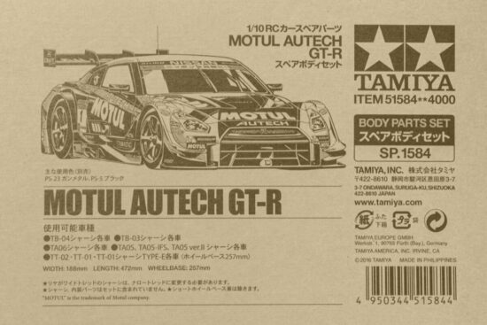タミヤ　SP.1584 1/10RC MOTUL AUTECH GT-R スペアボディセット　51584