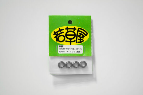 若草屋 京商ミニッツAWDデフハウジング用レーシングドライ 外径10mm 内径6mm 厚み3mm シールド VCP008