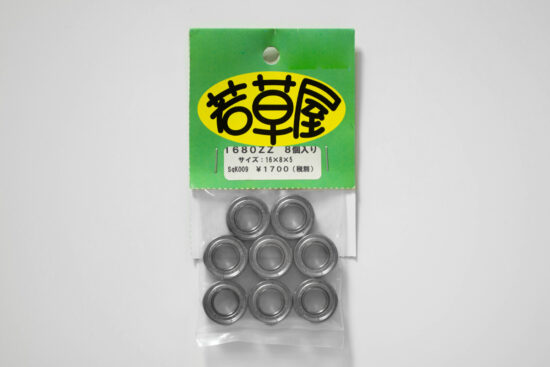 若草屋 1680ZZ 8個入り  外径16mm 内径8mm 厚み5mm シールド SqK009