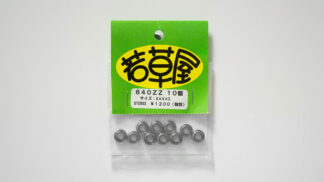 若草屋 840ZZ 外径8mm 内径4mm 厚み3mm シールド STDD03