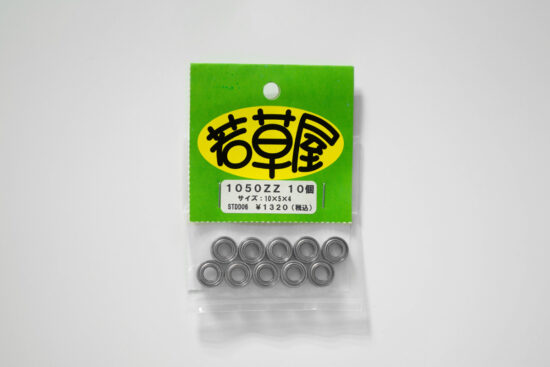 若草屋 1050ZZ  10個入り 外径10mm 内径5mm 厚み4mm シールド STDD06