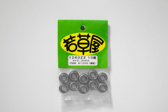 若草屋 1260ZZ  10個入り 外径12mm 内径6mm 厚み4mm シールド STDD09
