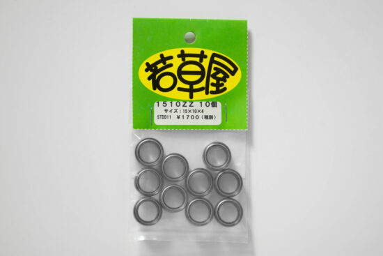 若草屋 1510ZZ  10個入り 外径15mm 内径10mm 厚み4mm シールド STDD11