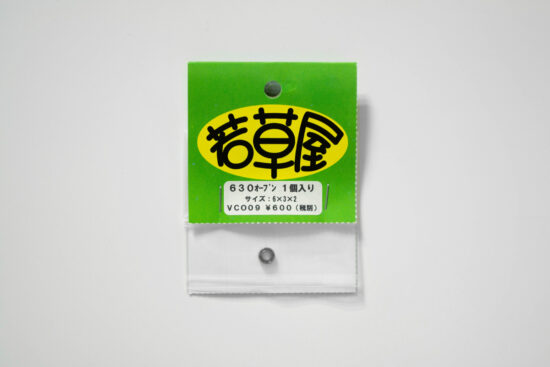 若草屋 630オープン  1個入り 外径6mm 内径3mm 厚み2mm オープン VCO09