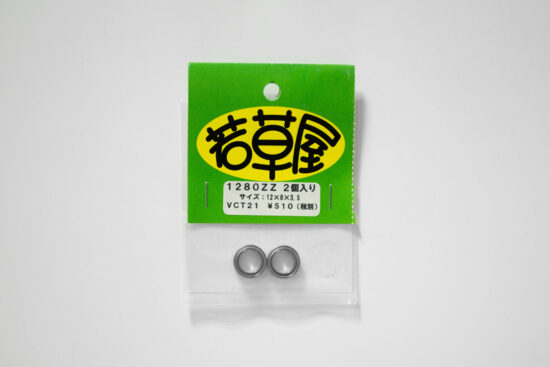 若草屋 1280ZZ  2個入り 外径12mm 内径8mm 厚み3.5mm シールド vct21