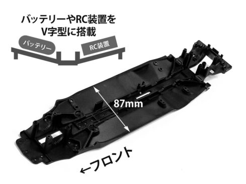 タミヤ　ロワデッキ：黒（カーボン入り）（58693）（TA-08）　カスタマーサービスパーツ　19335853-000