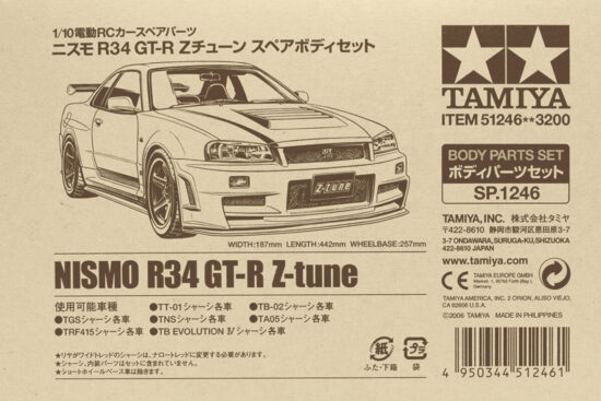 タミヤ　SP.1246 ニスモ R34 GT-R Zチューン スペアボディ　51246