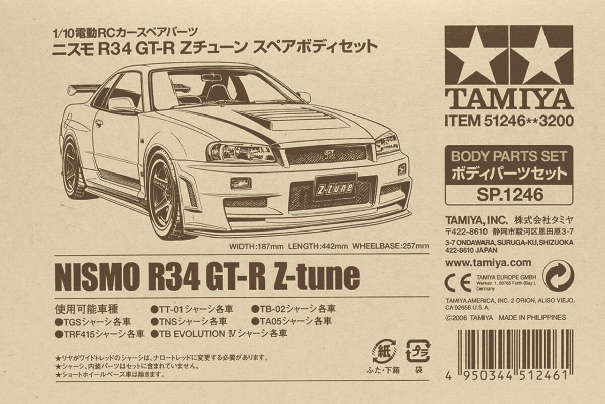タミヤ SP.1246 ニスモ R34 GT-R Zチューン スペアボディ 51246 | 福山 