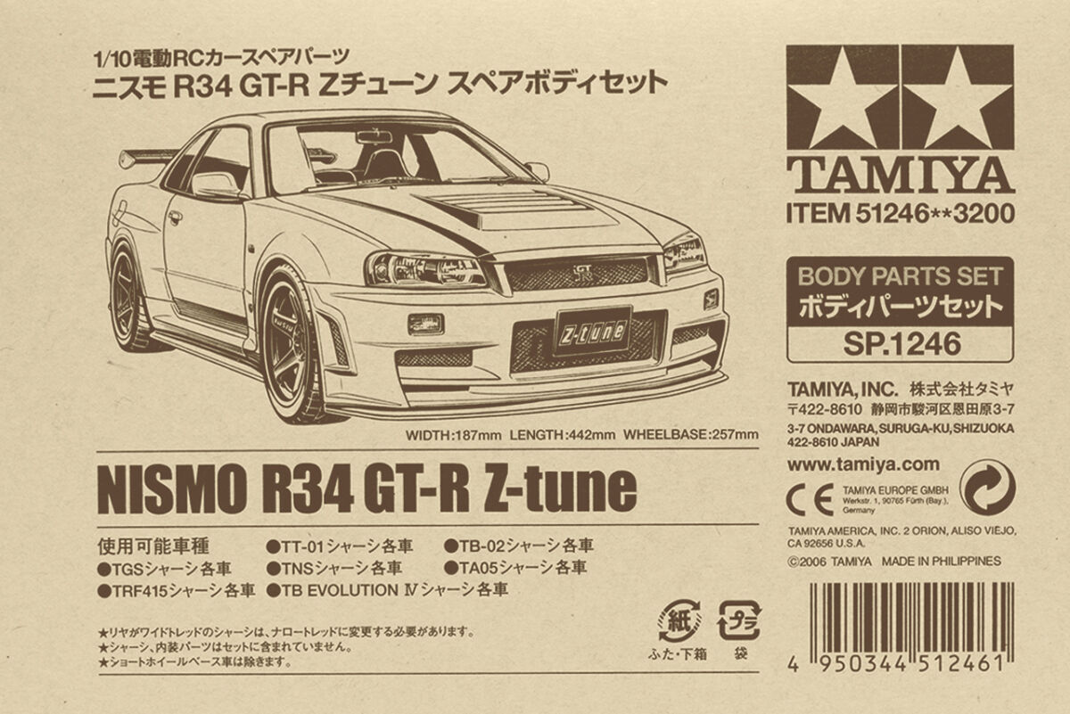 タミヤ SP.1246 ニスモ R34 GT-R Zチューン スペアボディ 51246 | 福山 ...