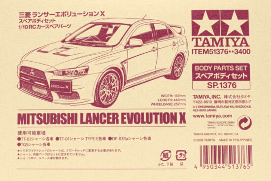 タミヤ　SP.1376 1/10RC 三菱ランサーエボリューションＸ　スペアボディセット　51376