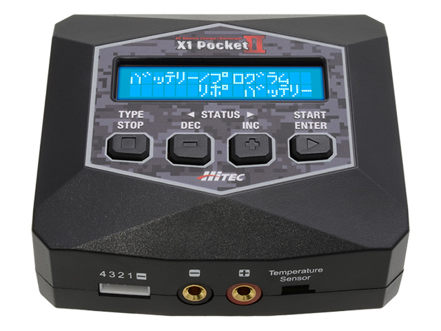 ハイテック　AC Balance Charger/Discharger X1 Pocket Ⅱ［ ACバランス充・放電器　X1 ポケット Ⅱ ］　44306-B