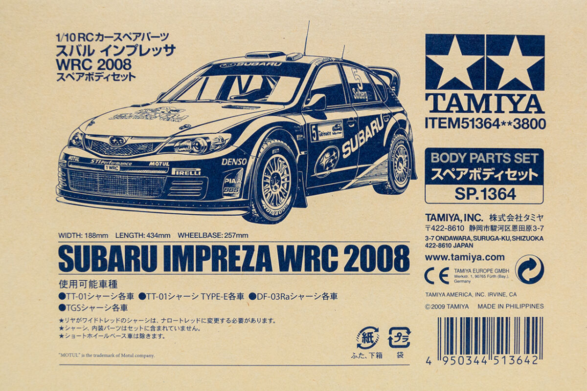 タミヤ SP.1364 1/10RC スバル インプレッサ WRC 2008 スペアボディ 51364 | 福山ラジコンセンター | ラジコン販売専門店