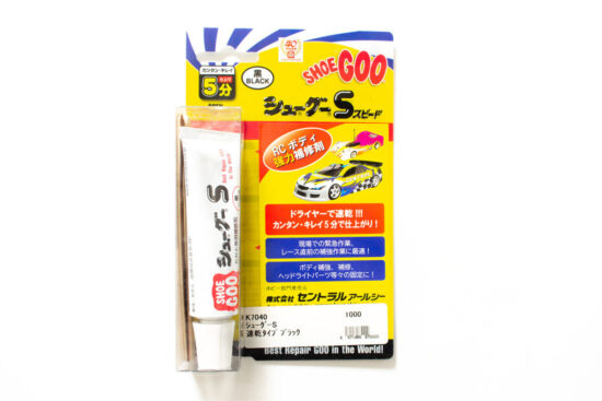 セントラルアールシー　シューグーS　速乾タイプ　ブラック　K7040