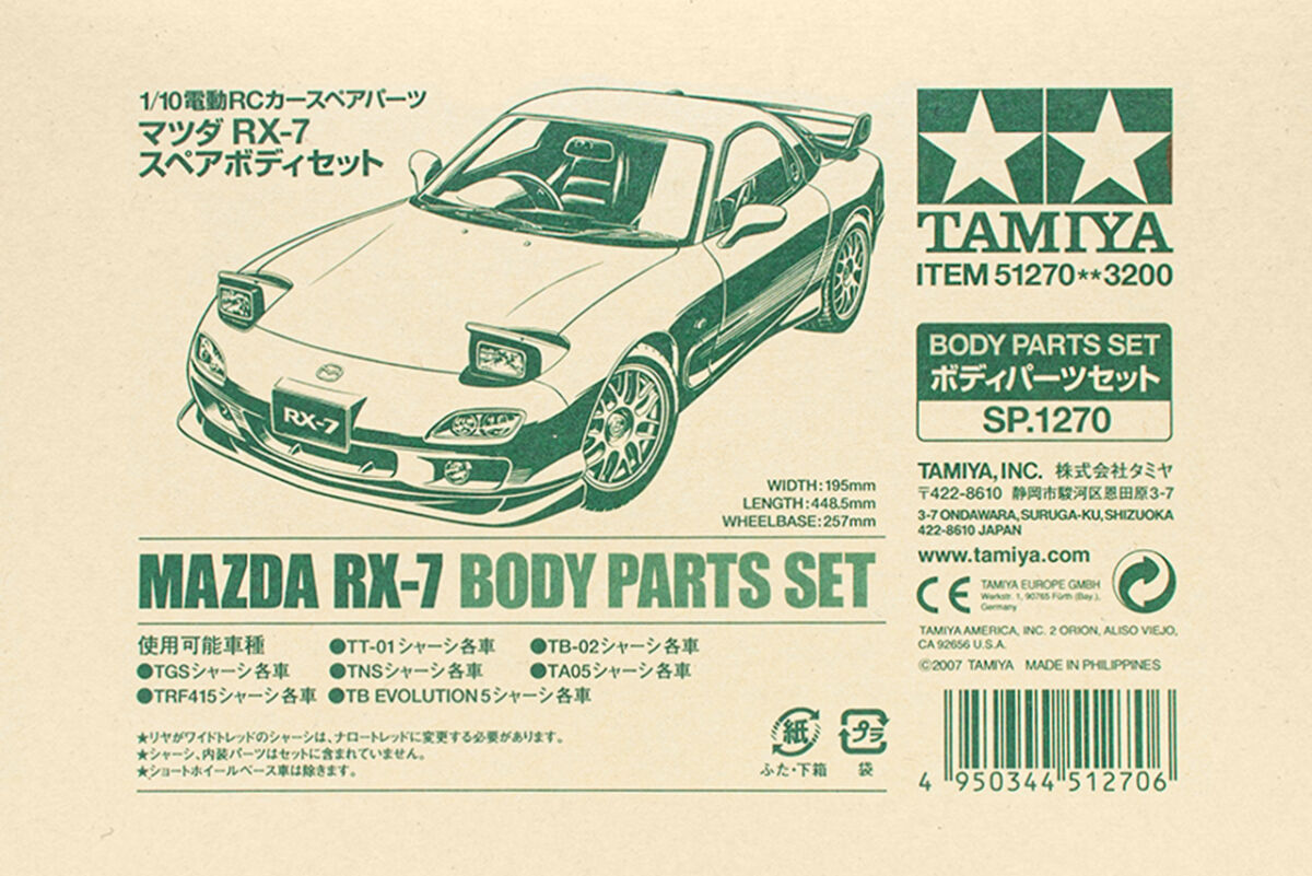 タミヤ SP.1270 1/10RC マツダ RX-7 スペアボディセット 51270 | 福山