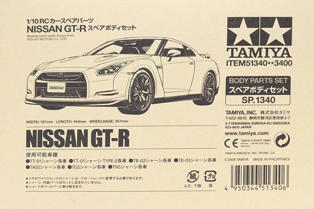 タミヤ SP.1340 1/10RC NISSAN GT-R スペアボディセット 51340 | 福山