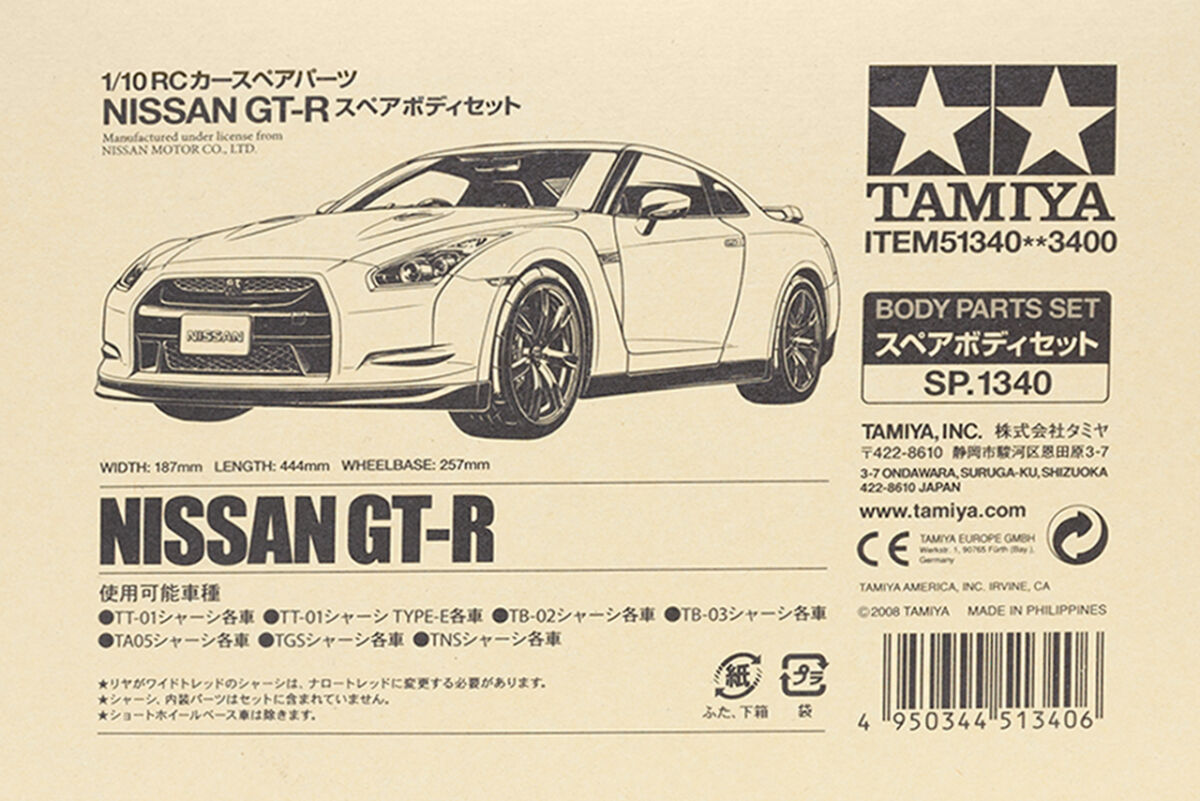 タミヤ SP.1340 1/10RC NISSAN GT-R スペアボディセット 51340 | 福山 ...