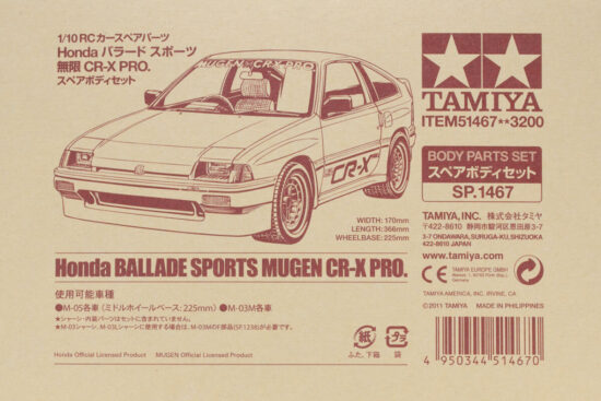 タミヤ　SP.1467 Honda バラード スポーツ 無限 CR-X PRO.スペアボディセット　51467
