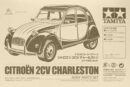 タミヤ　SP.1605 1/10RC シトロエン 2CV チャールストン スペアボディセット　51605