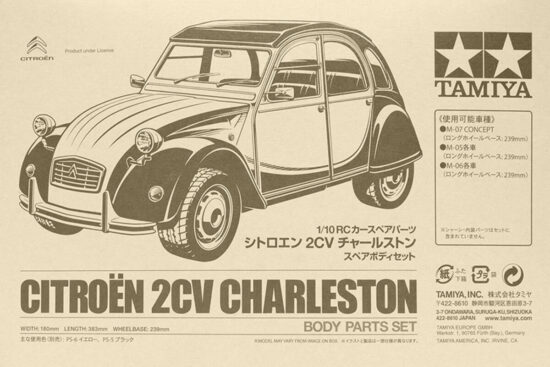 タミヤ　SP.1605 1/10RC シトロエン 2CV チャールストン スペアボディセット　51605