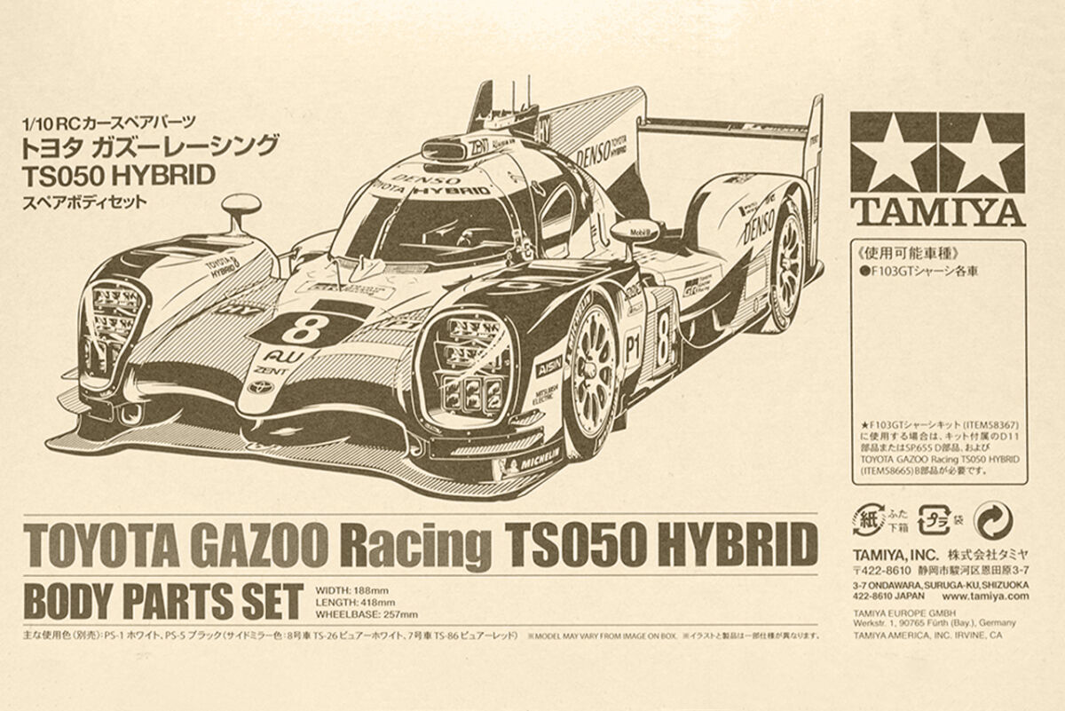 京商エンジンカー用ボディ トヨタ86GAZOOレーシング と ステッカーのセット