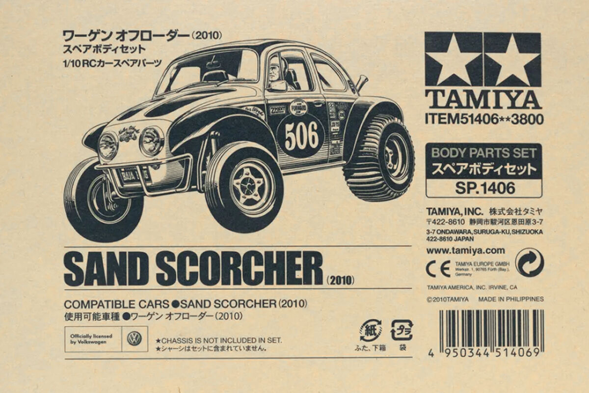 タミヤ SP.1406 1/10RC ワーゲンオフローダー （2010） スペアボディセット 51406 | 福山ラジコンセンター |  ラジコン販売専門店