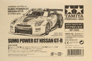 タミヤ　SP.1453 1/10RC SUMO POWER GT NISSAN GT-R スペアボディセット　51453