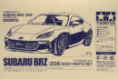 タミヤ　SP.1677 1/10RC SUBARU BRZ (ZD8) スペアボディセット　51677