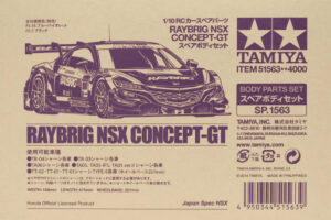 タミヤ　SP.1563 1/10RC RAYBRIG NSX CONCEPT-GT スペアボディセット　51563