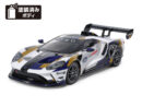 タミヤ　1/10RC 2020 フォード GT Mk II (TT-02シャーシ)　58689