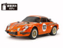 タミヤ　1/10RC アルピーヌA110 イェーガーマイスター 1973 (M-06シャーシ)　58708