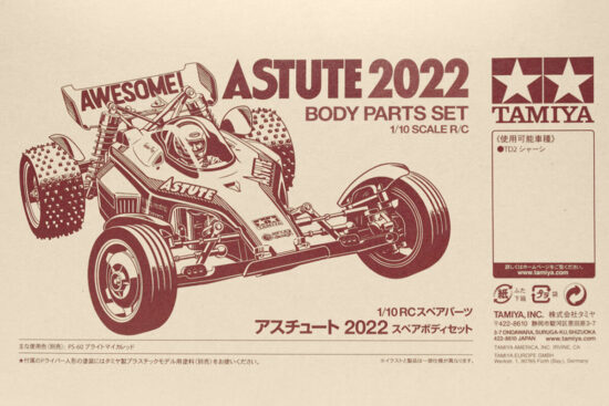 タミヤ　SP.1692 1/10RC アスチュート 2022 スペアボディセット　51692
